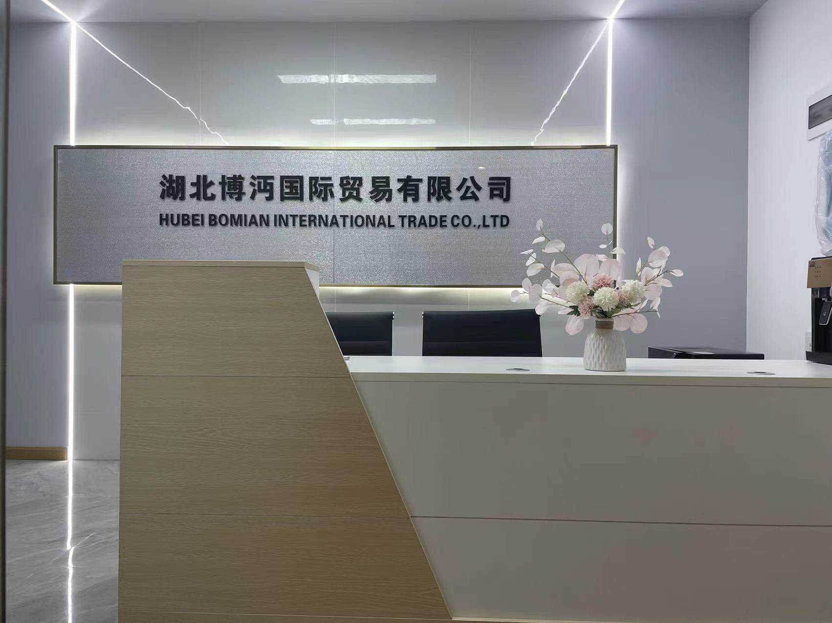 Hubei bomian International Trade Co., Ltd